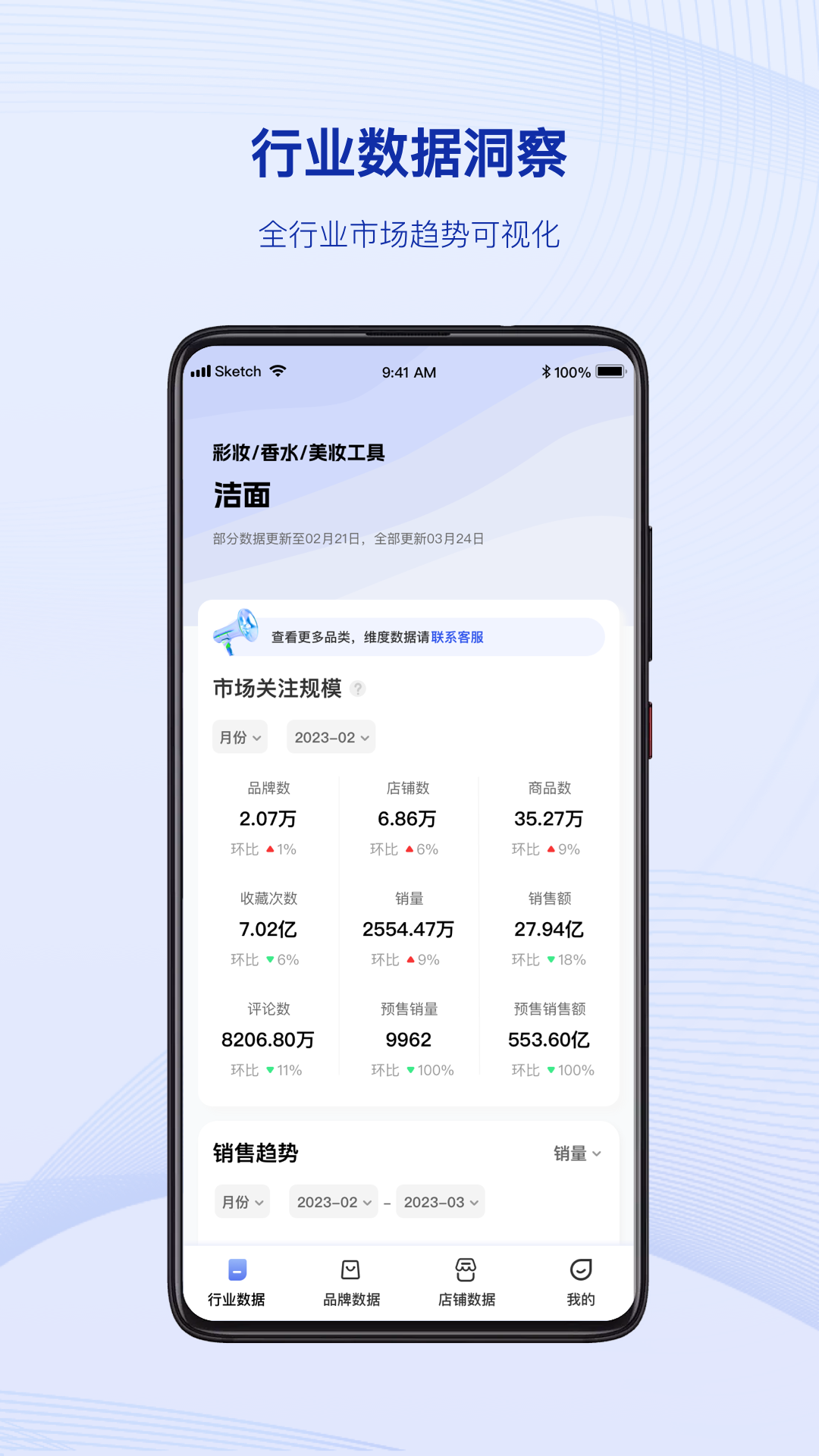 炼丹炉图2