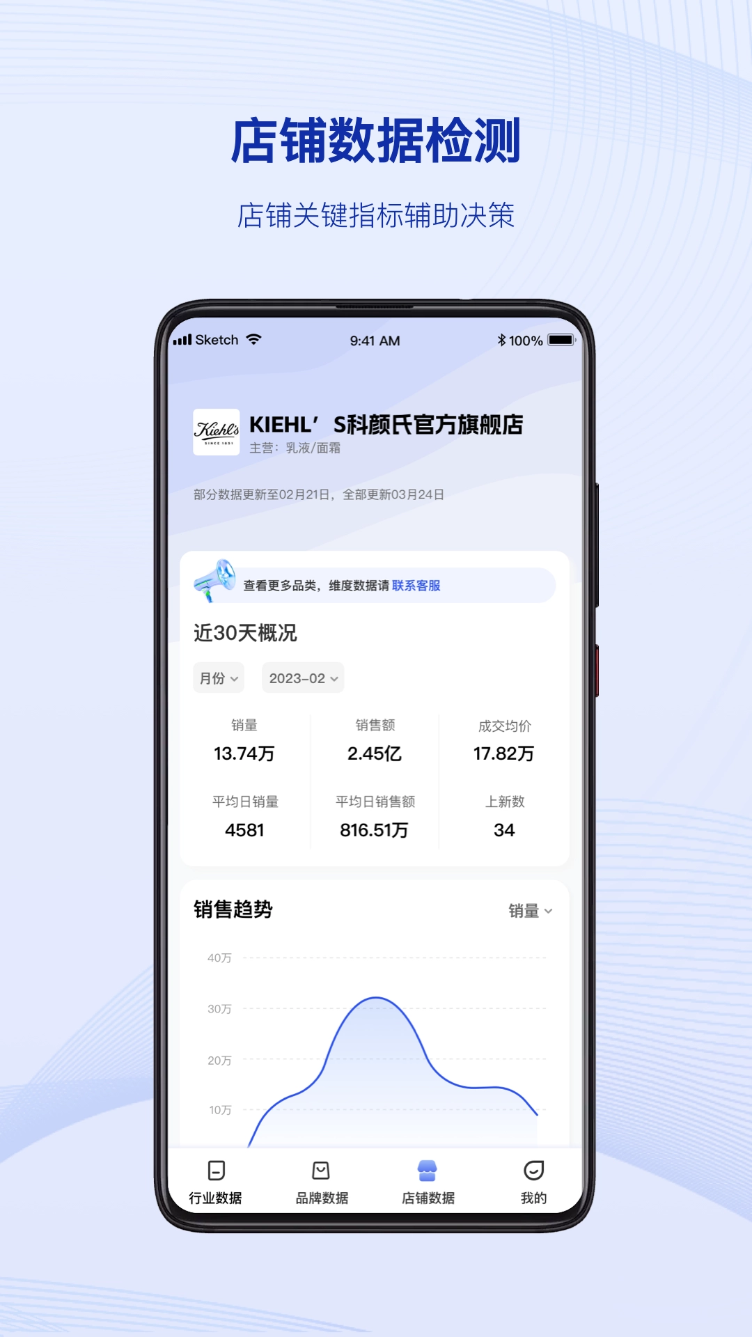 炼丹炉图1
