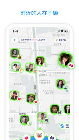 脸球图4