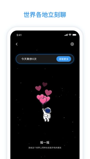 脸球图1