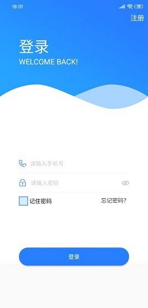 联赢伙伴图3