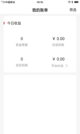 周边商城图1