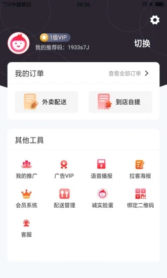 周边商城图3