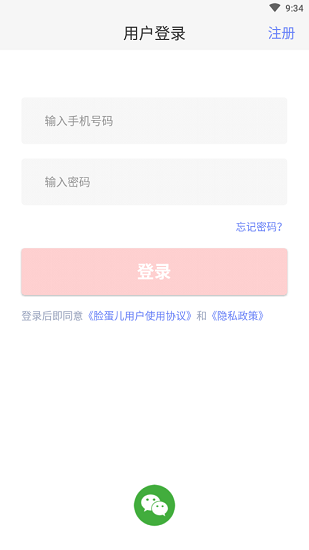 周边商城图2