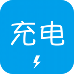 充电了么直装版