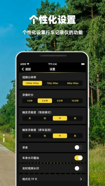众智行图2