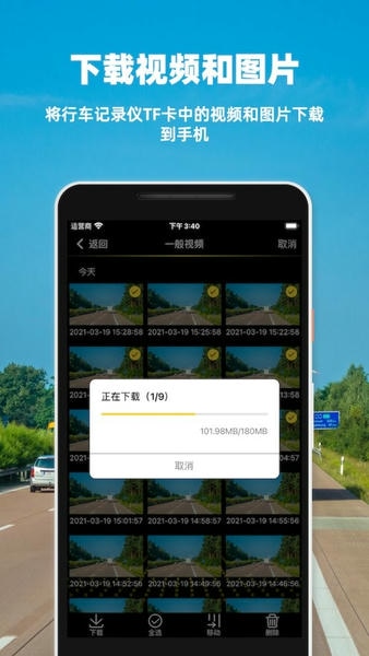 众智行图1