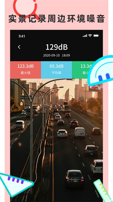 尺子测量仪专家图3