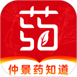 仲景药知道手机版