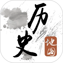 历史地图最新版