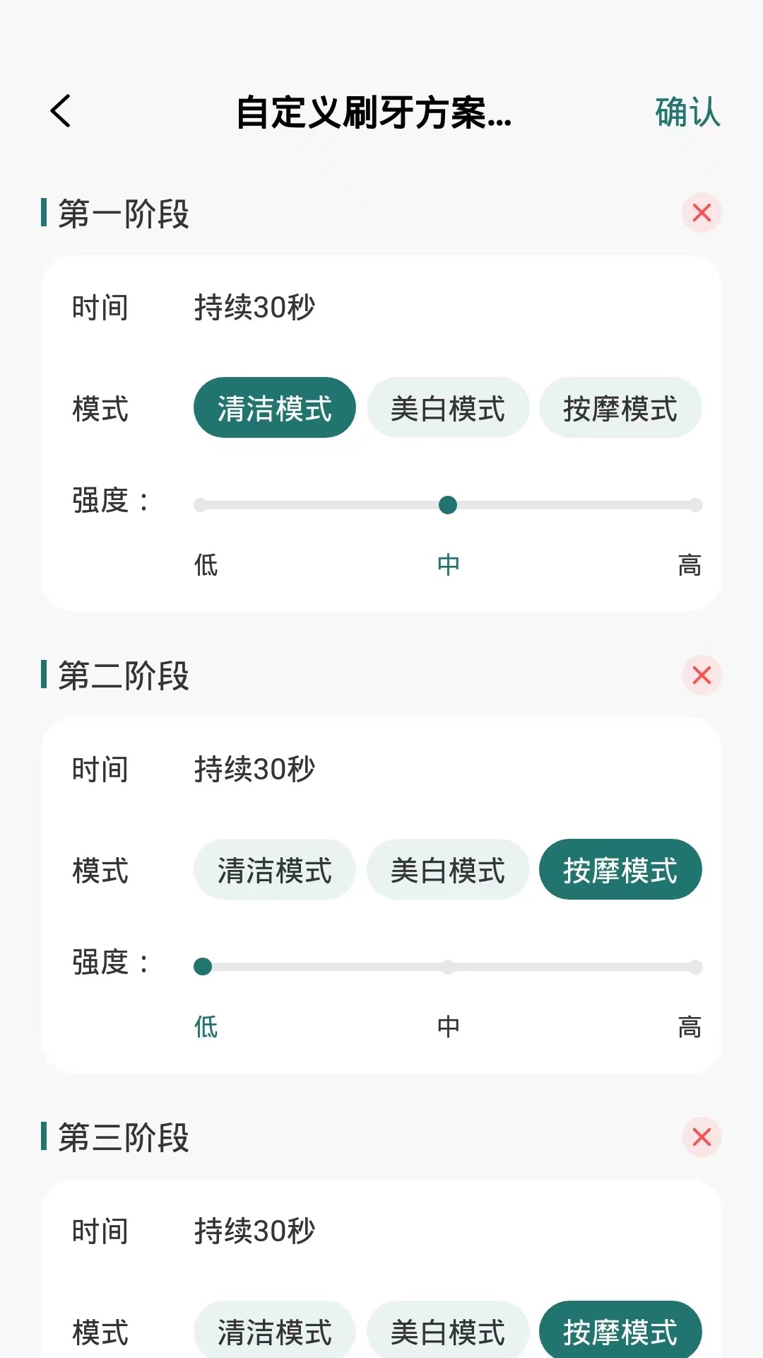 礼哒图3