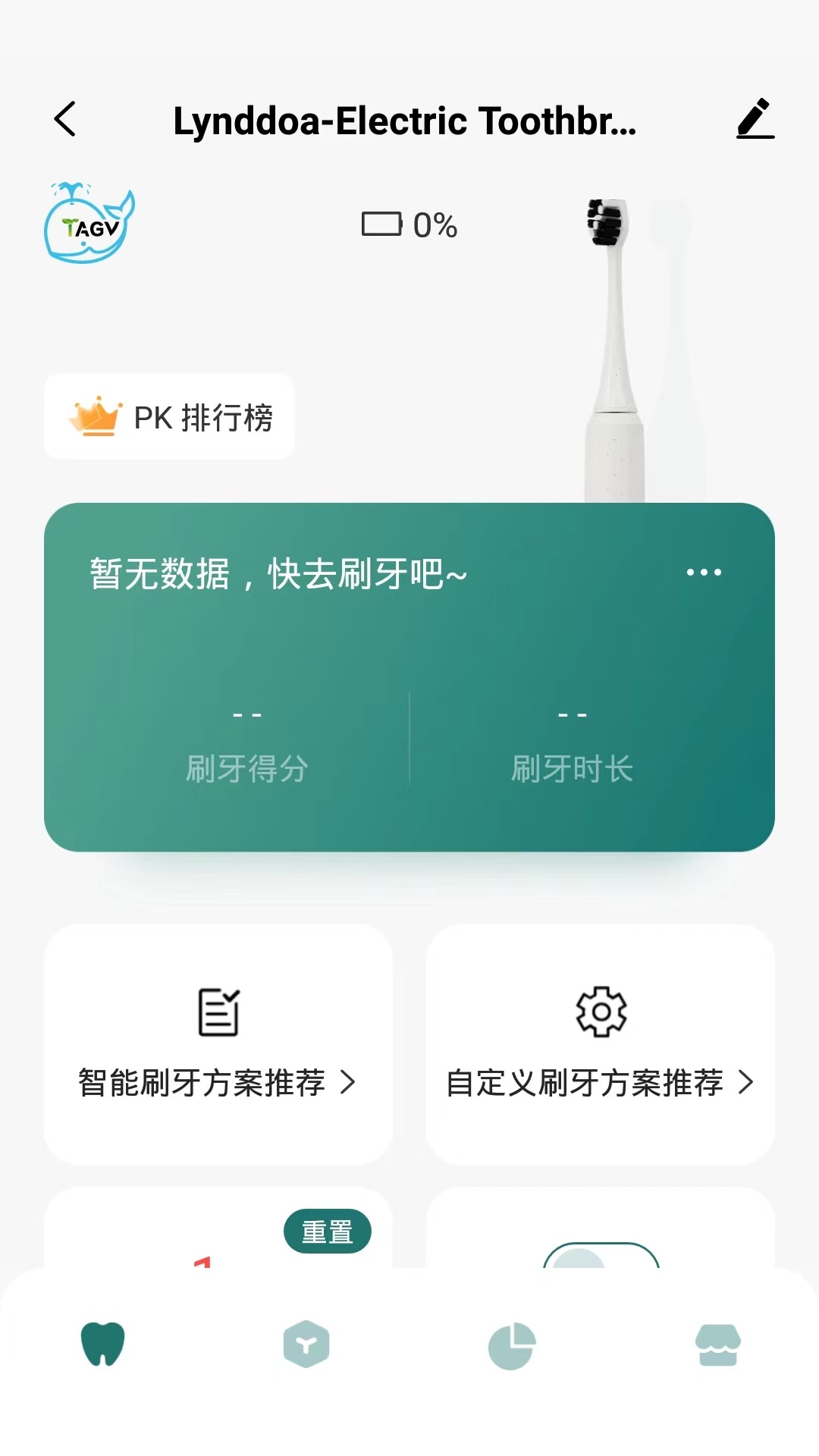 礼哒图1