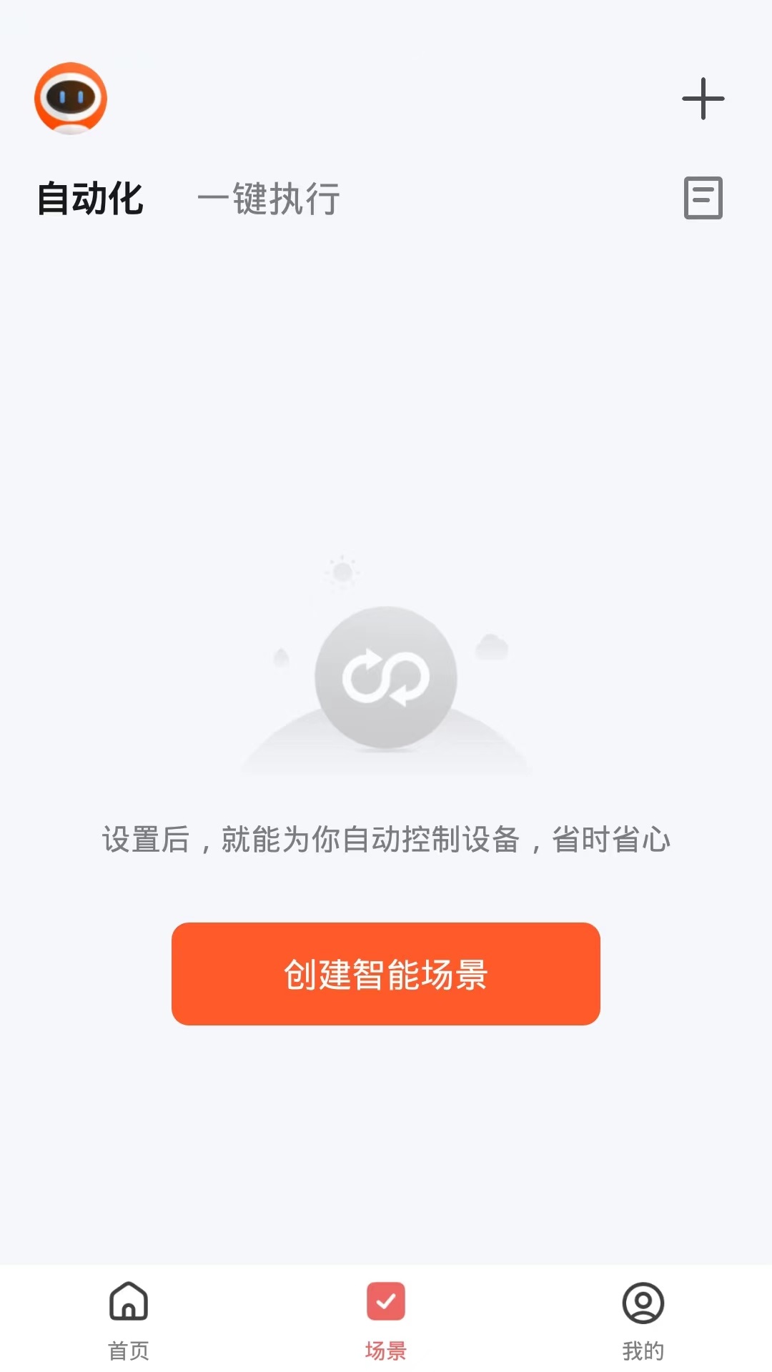 礼哒图4