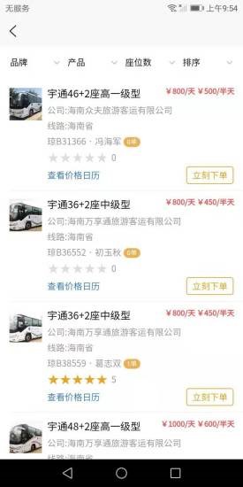 团巴巴通用版图3