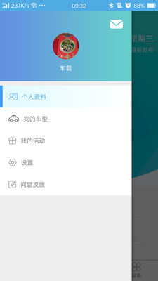 中御净化图2