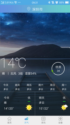 中御净化图1