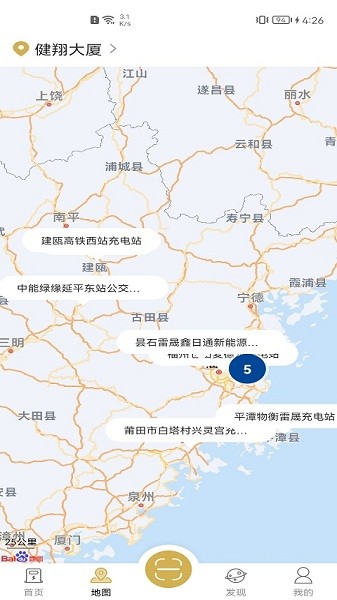 雷晟充电图1