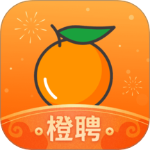 橙聘