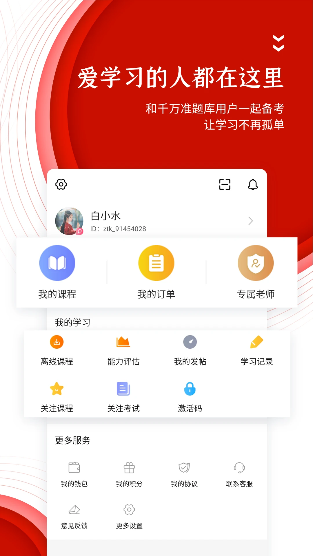 中图公考图4