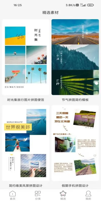 图呀图1