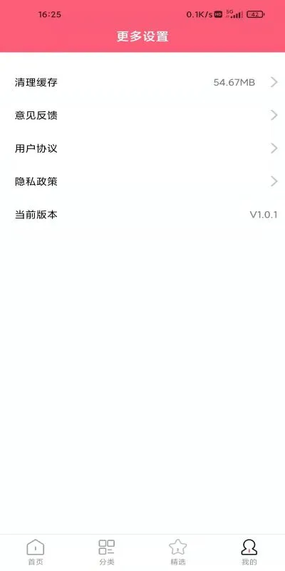 图呀图2