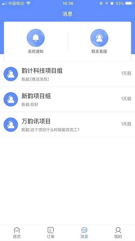 图小助图3