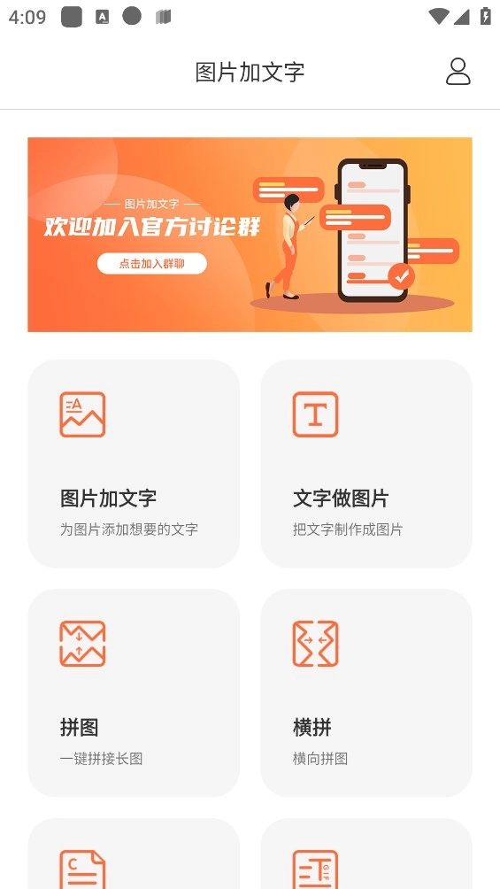 图片文字封面制作水印图3