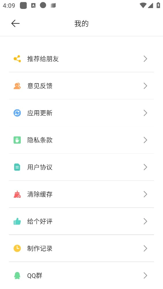 图片文字封面制作水印图2