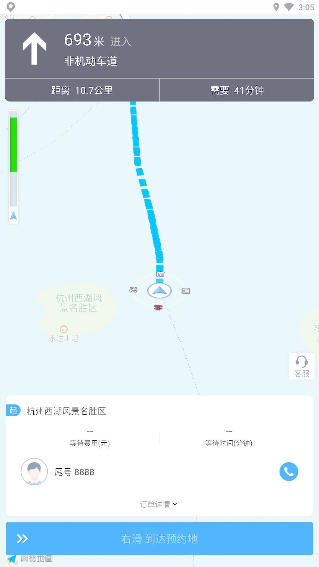 中视代驾图4
