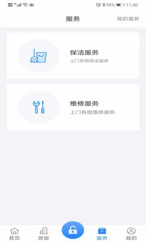 乐居图3