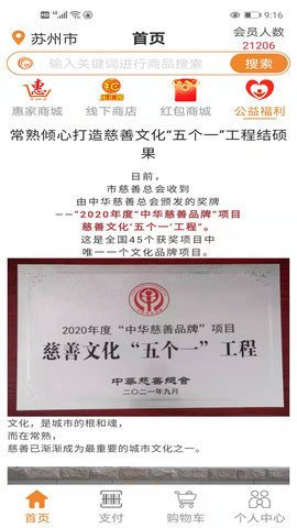 乐汇园图2