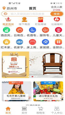 乐汇园图3