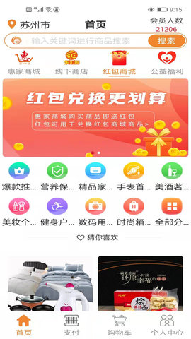 乐汇园图1