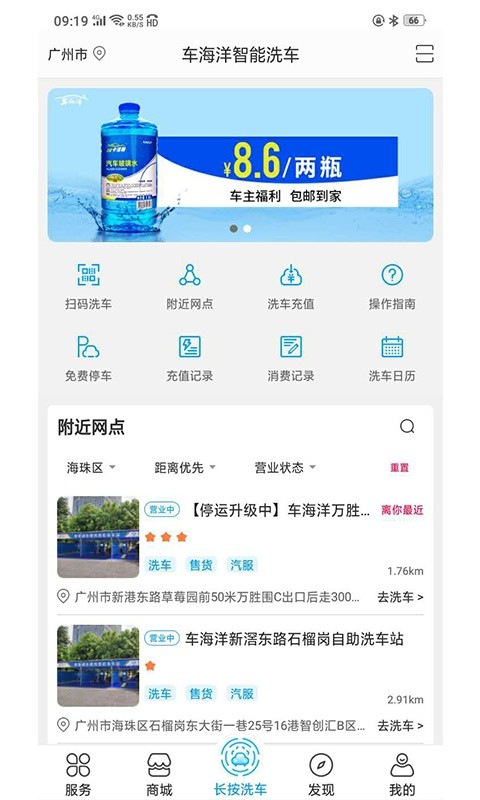 车海洋图4