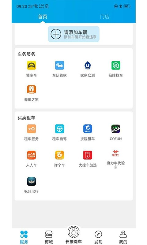 车海洋图1