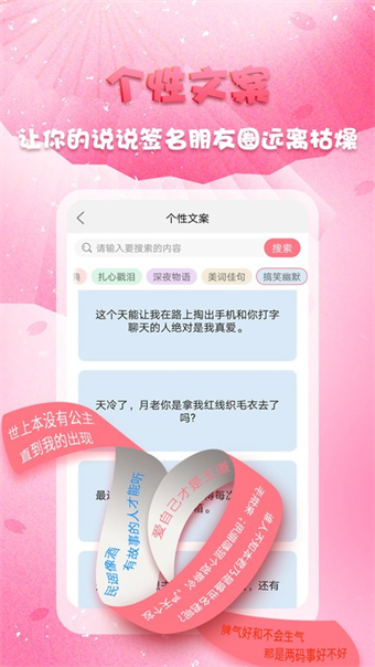 头像秀秀图2