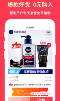 超级省图1