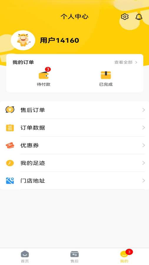 同大图4