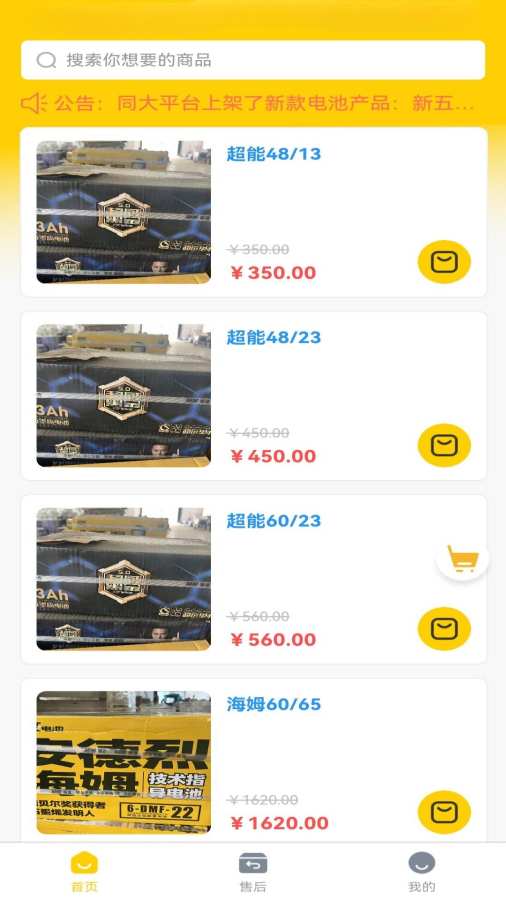 同大图2