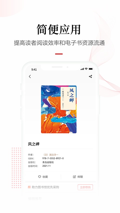 畅想之星图1