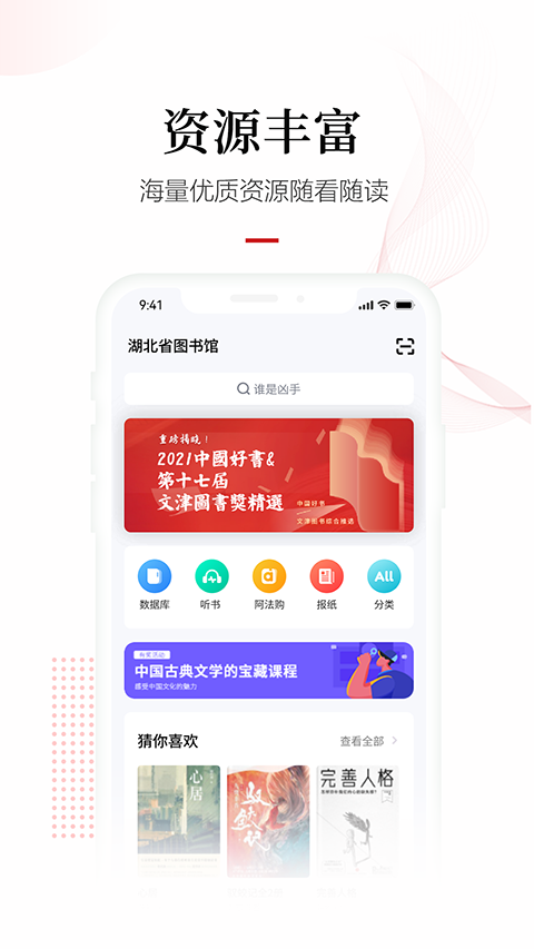 畅想之星图3