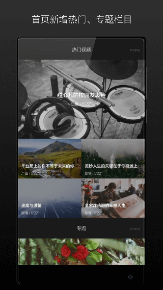 场库图3