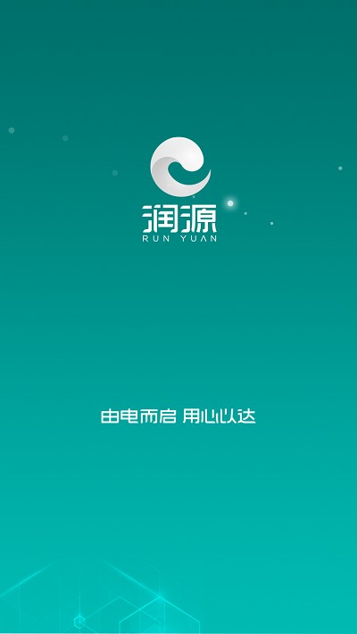 常电通图2