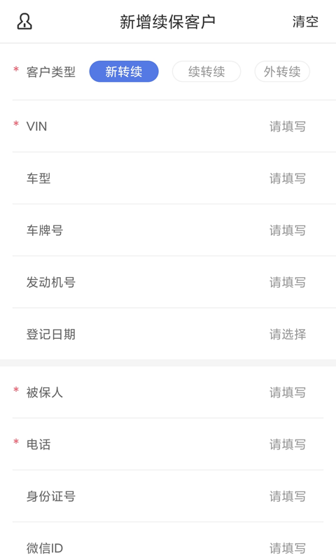 产值宝盒图3