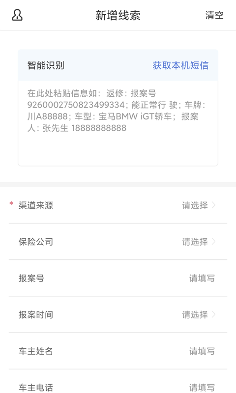 产值宝盒图4