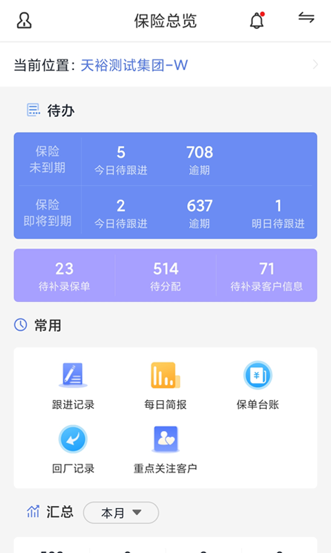 产值宝盒图2