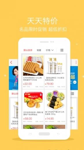 同城鸽图3