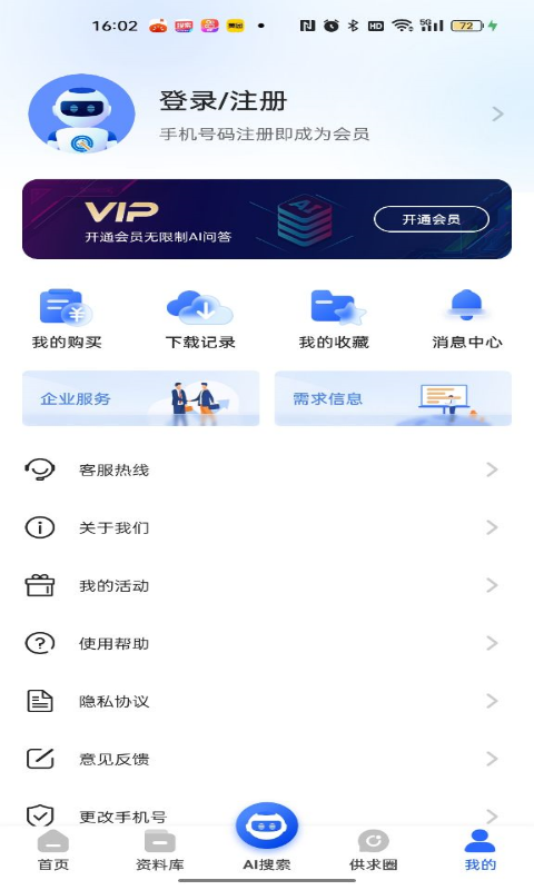 查需知图4