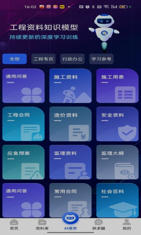 查需知图1