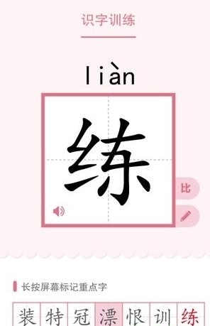 同步助学图1
